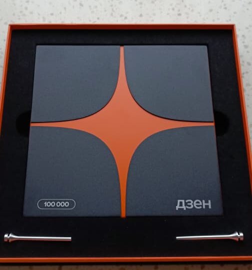 Быть благодарным