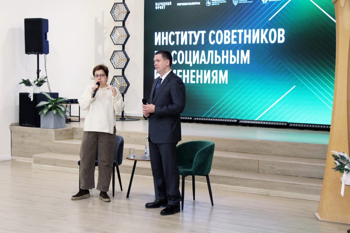    Лидеры соцсферы из 21 региона представили проекты в Нижнем Новгороде