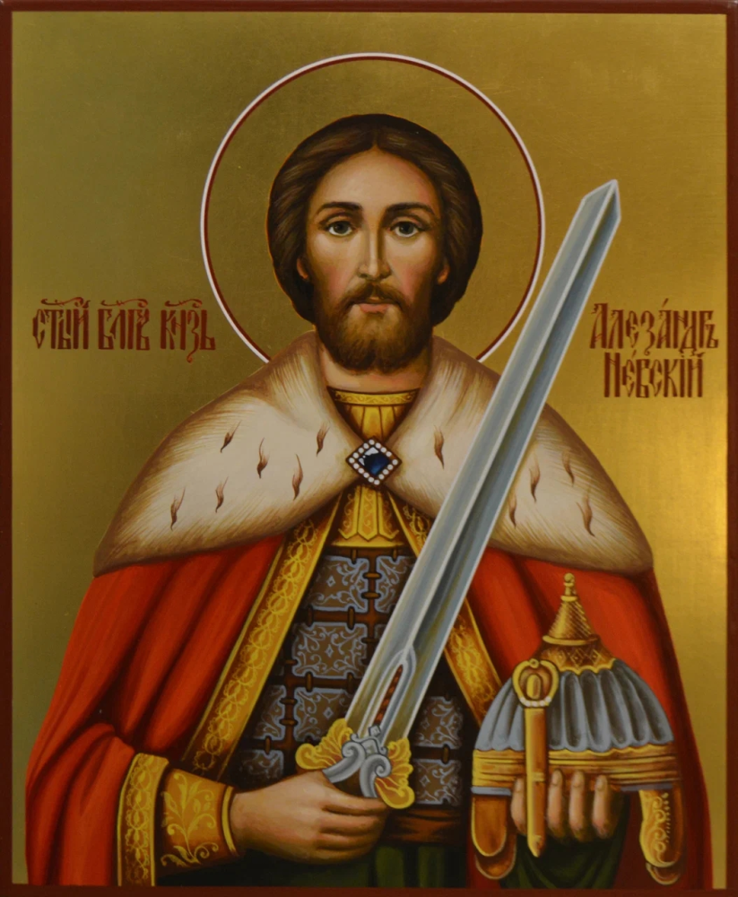 Александр Невский  📷
