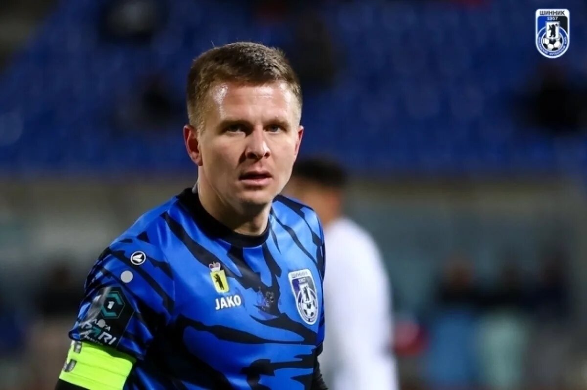    Капитан «Шинника» Дмитрий Самойлов номинирован на приз имени Черенкова