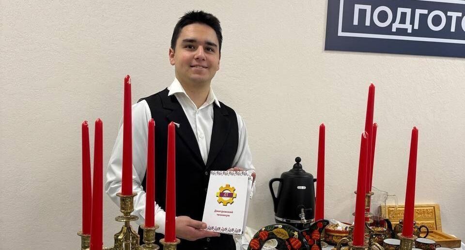    Министерство образования МО