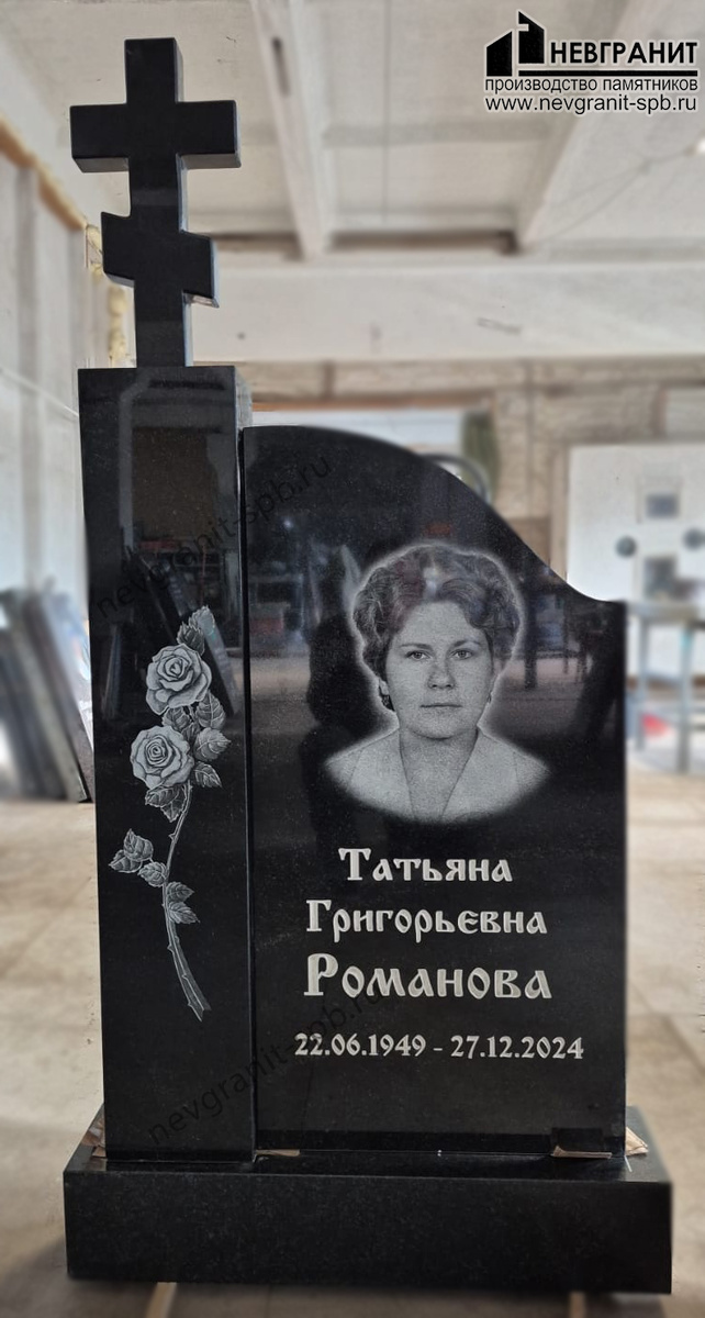 Габбро-диабаз