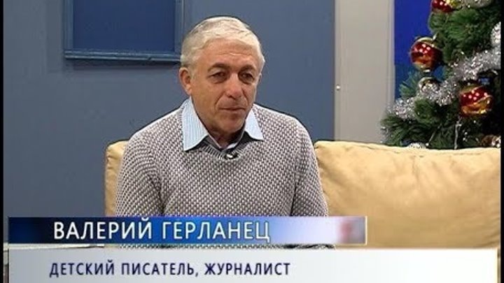 Почему Валерий Герланец — Культовый Писатель? Ответы, которые вас удивят! 🚀