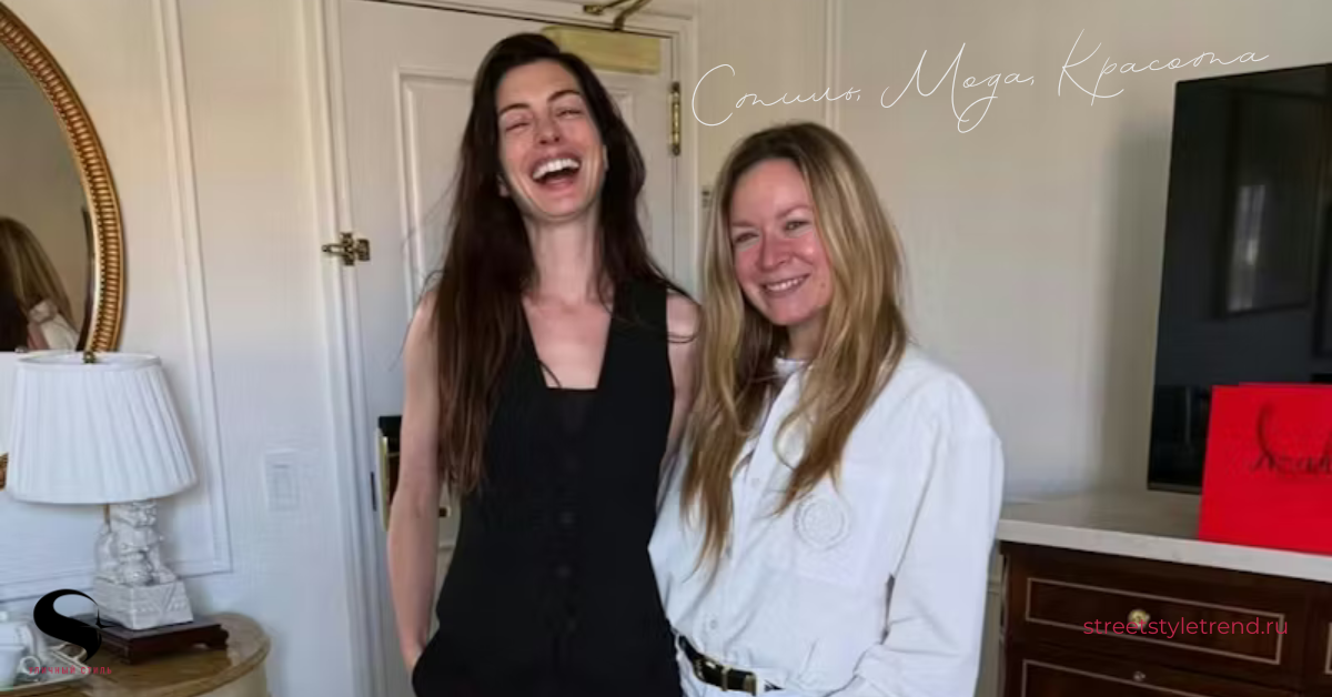 Стилист Энн Хэтэуэй делится своими прогнозами трендов на 2026 год