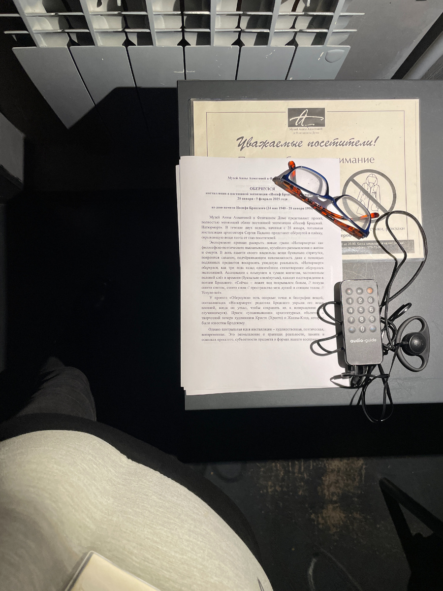 
Бродский был в Шотландии, Турции, Италии и много где еще. На вопрос: “Где вы чувствуете себя как дома?” — ответ был: “Наиболее отчётливое ощущение, что я нахожусь в своей естественной среде, я испытываю в Саут Хедли, штат Массачусетс. Дом — это место, где тебе не задают лишних вопросов. Там никто их не задаёт, там никого нет, там только я”.