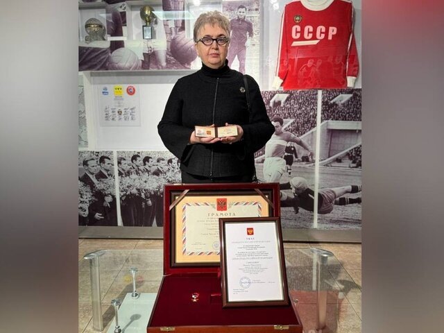    Фото: телеграм-канал "РФС Российский футбольный союз"