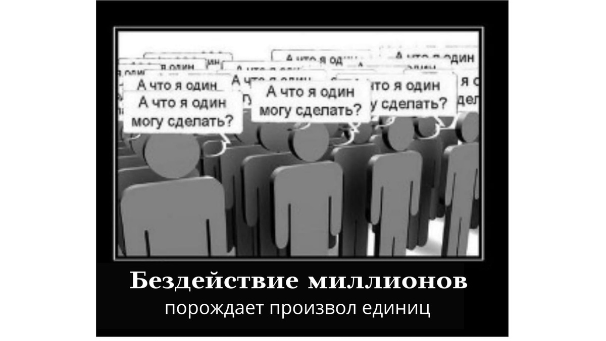 Кучка сатанистов ведет миллиарды людей к пропасти. Почему им это удается?
