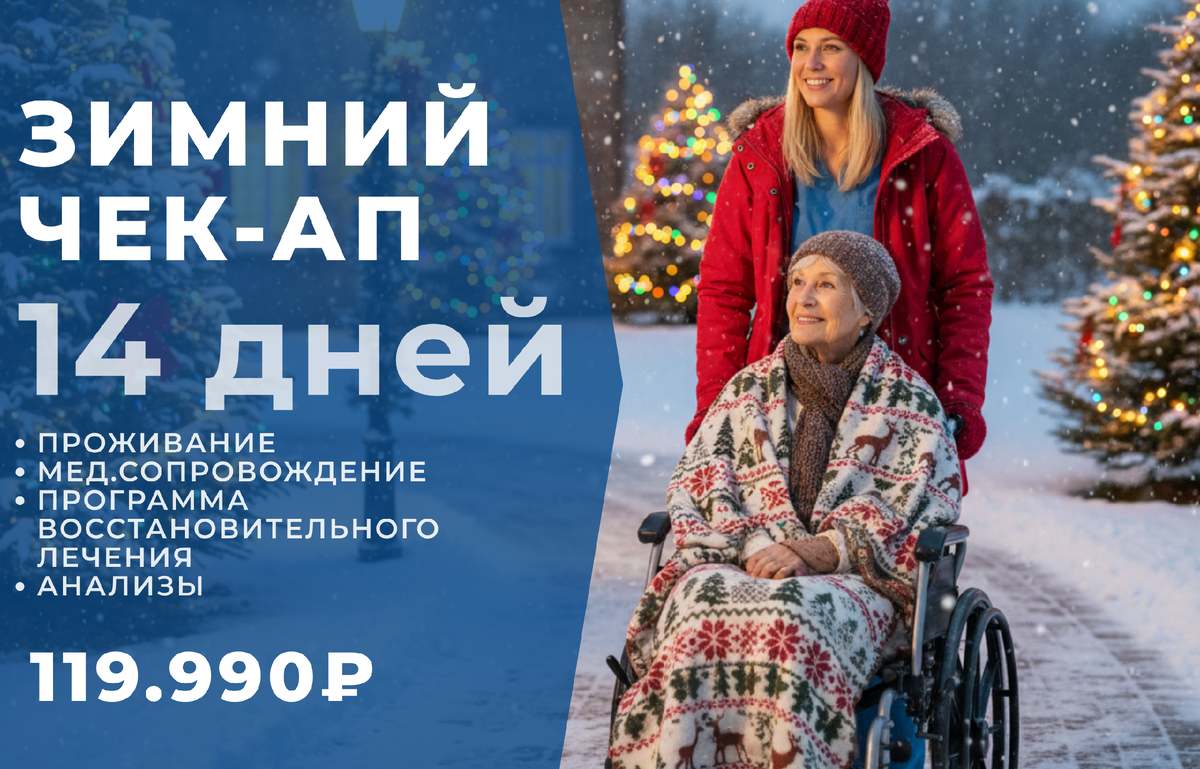 Подробные условия в конце статьи