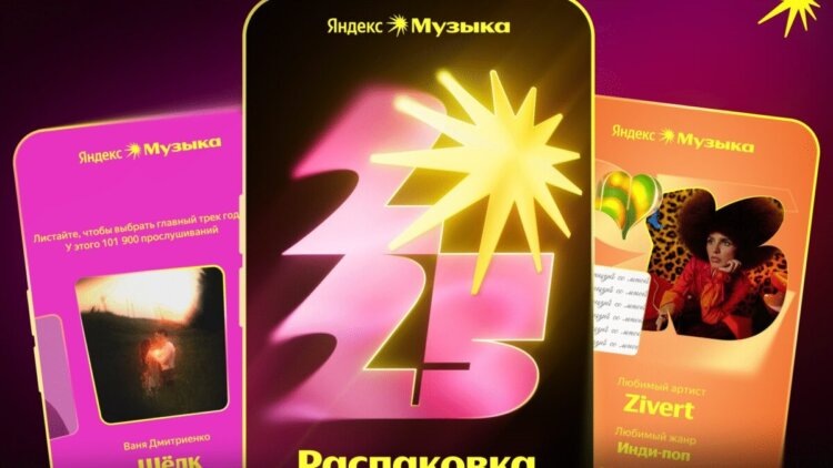    Ищем свои персональные итоги года