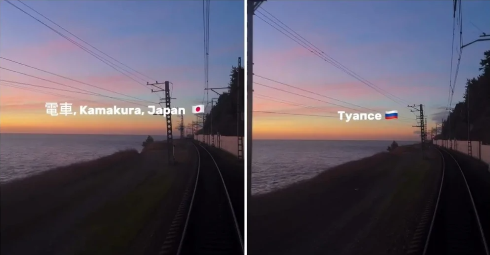 «Это Киото?» — «Нет, Воронеж»: тренд заставил россиян увидеть предвзятое отношение к красоте, в которой мы живем