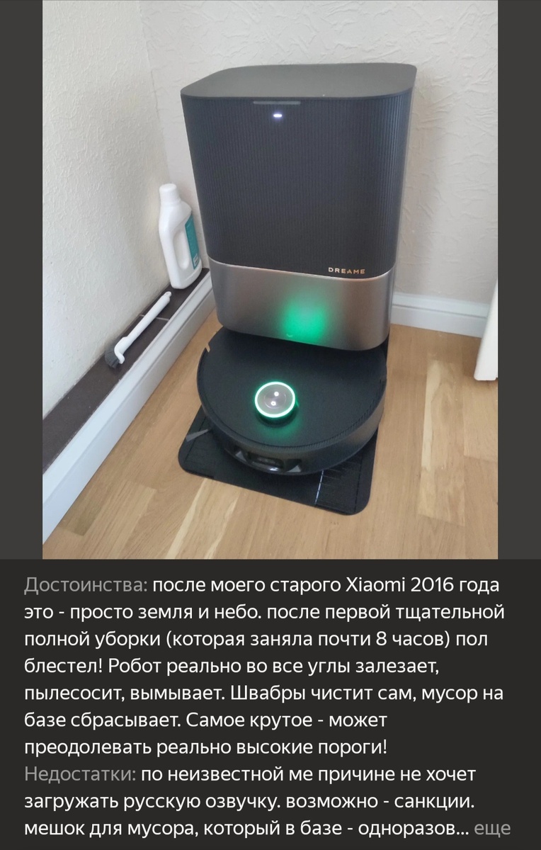 Очень довольный покупатель. 😊