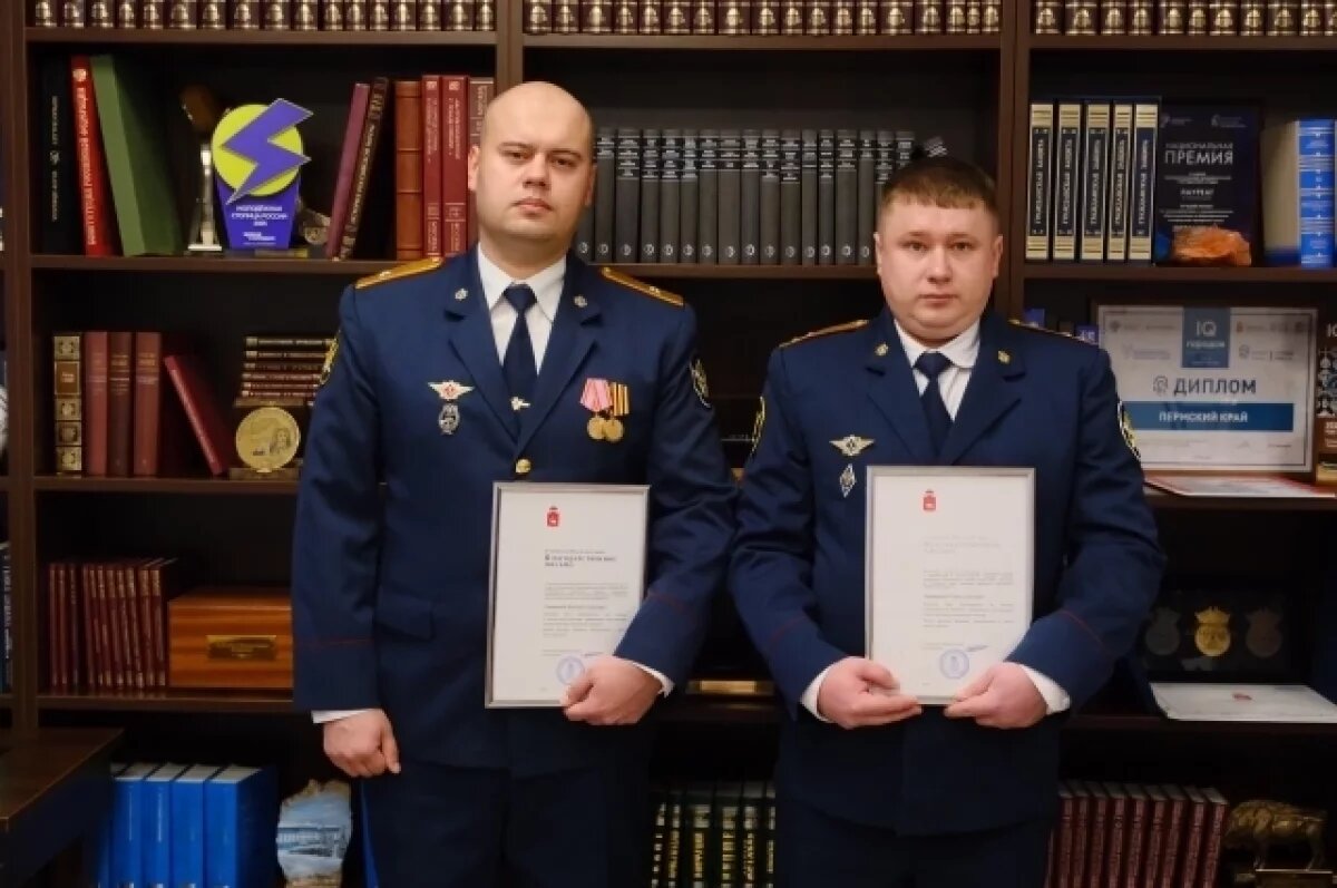    Сотрудников ФСИН наградили за помощь пострадавшим в ДТП с фурой в Прикамье