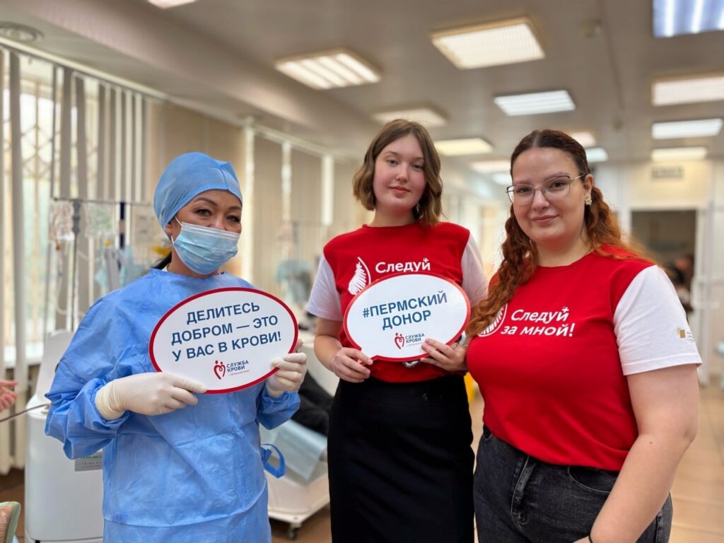    Фото: министерство здравоохранения Пермского края Полина Анкушина
