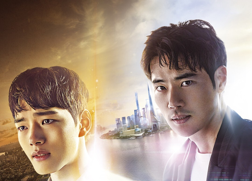 Дорама "Круг: Два связанных мира" 2017