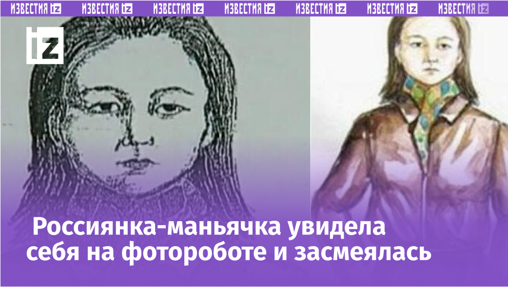 Фото с сайта РЕН ТВ