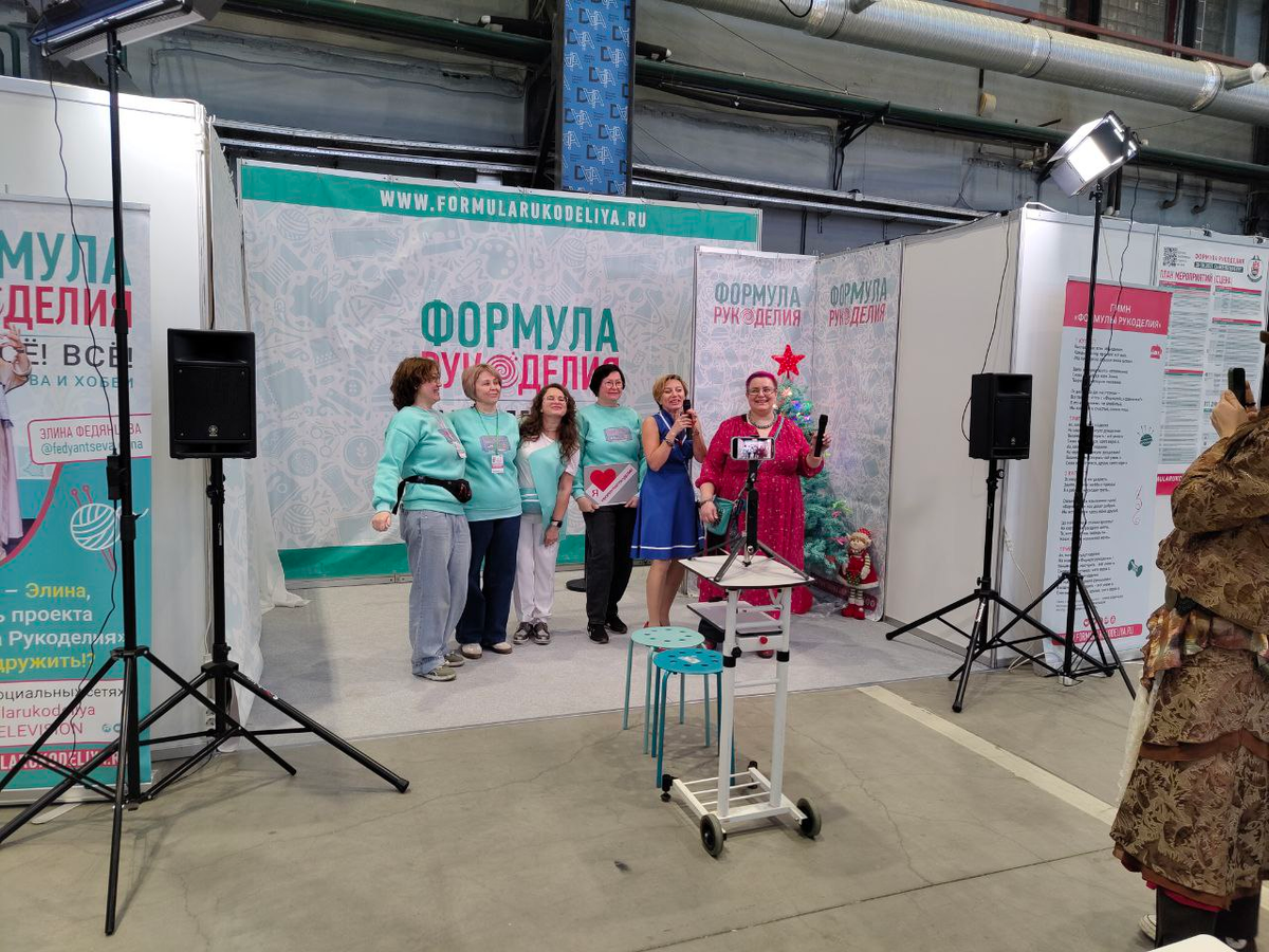 веселый коллектив открывает выставку "Формула рукоделия"