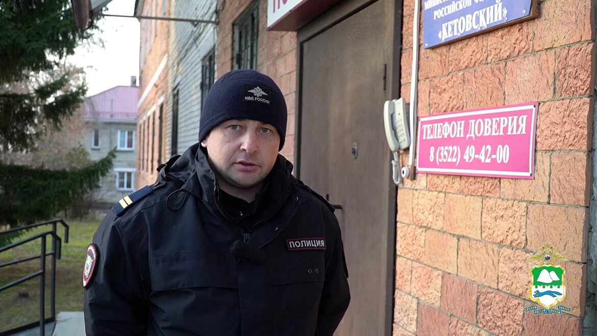 Фото: МВД МЕДИА