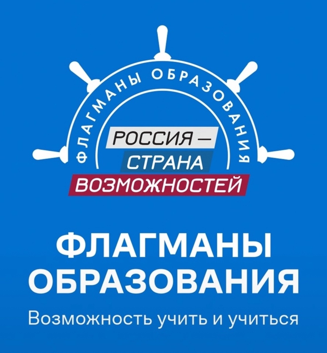    Фото: Минобразования и спорта Карелии