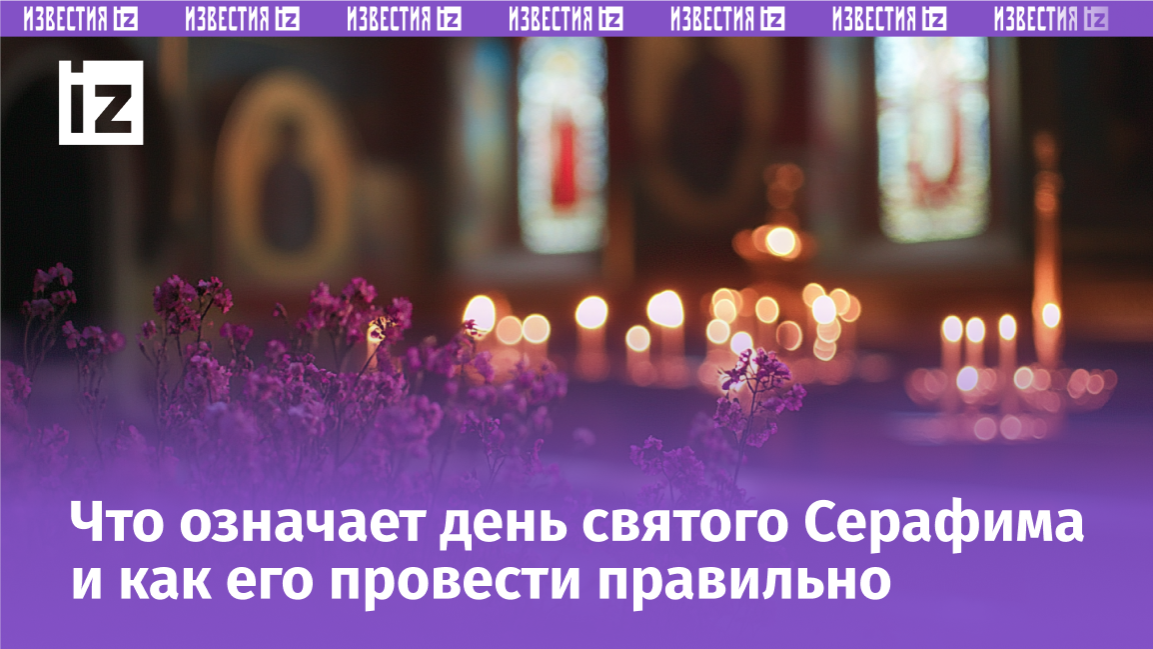 Изображение сгенерировано ИИ © «Известия»