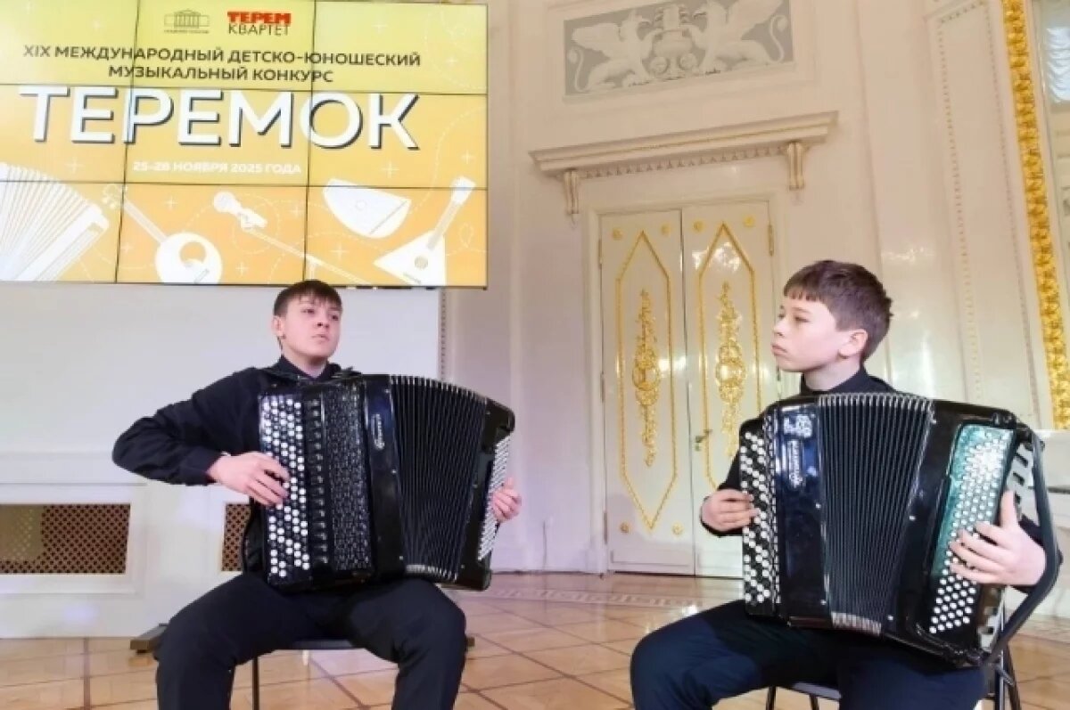    Музыканты из Пскова стали лауреатами международного конкурса