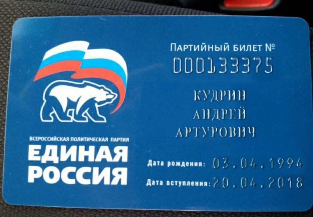 Билет сегодня - пластиковая карточка.