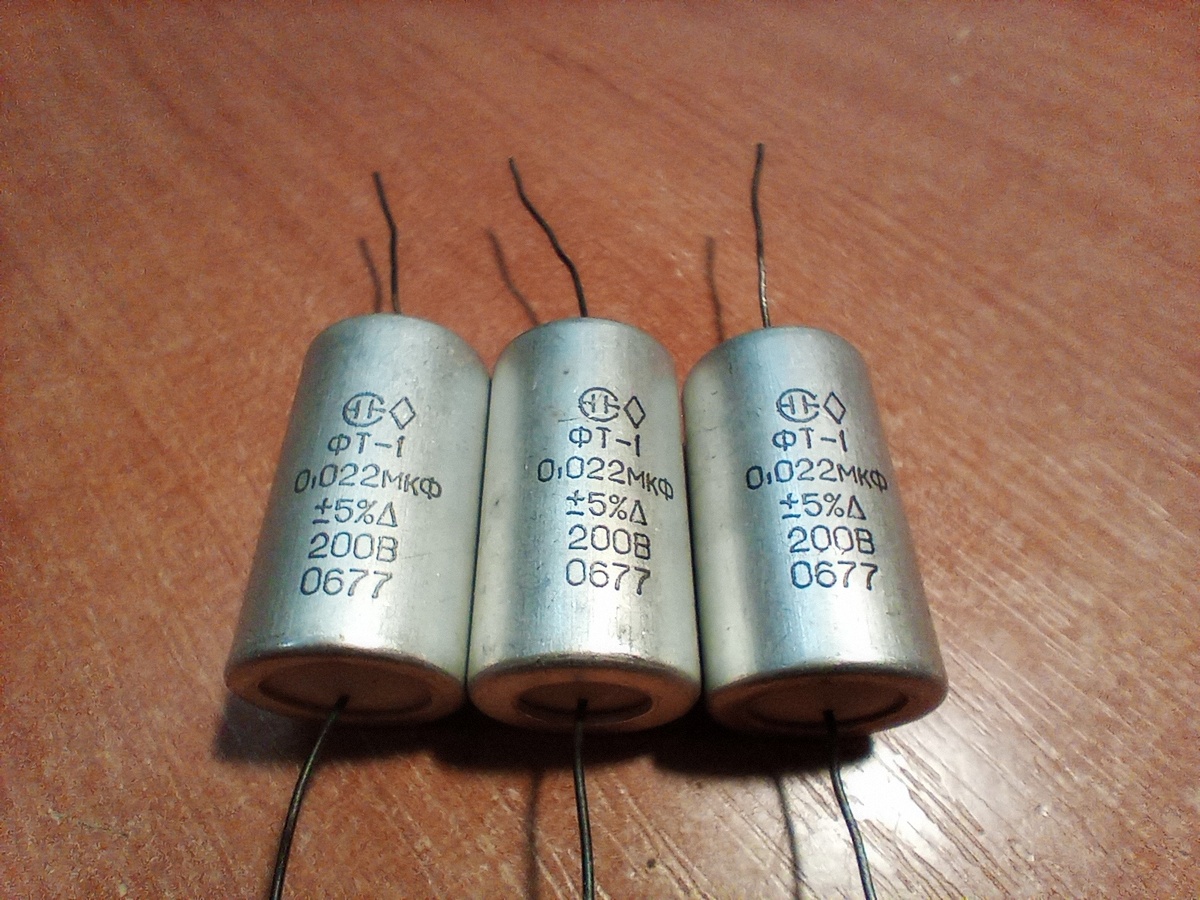 Одинаковые.