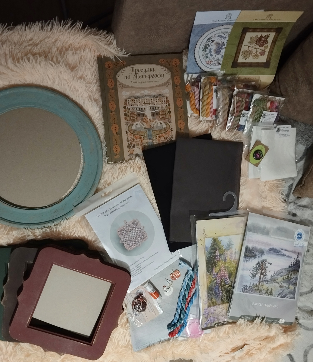 Покупки с формулы рукоделия в Санкт-Петербурге