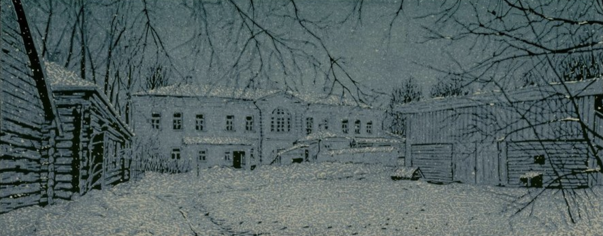 Борис Николаевич Склярук "Дом Толстого со стороны главного входа. Вид зимой", 1978 г