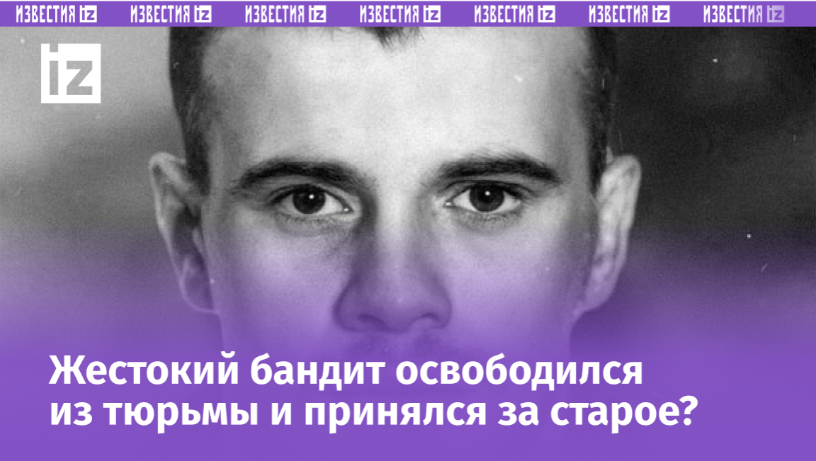 Фото с сайта РЕН ТВ