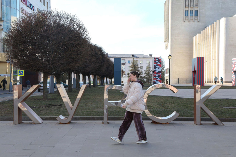    Алексей Белкин/NEWS.ru