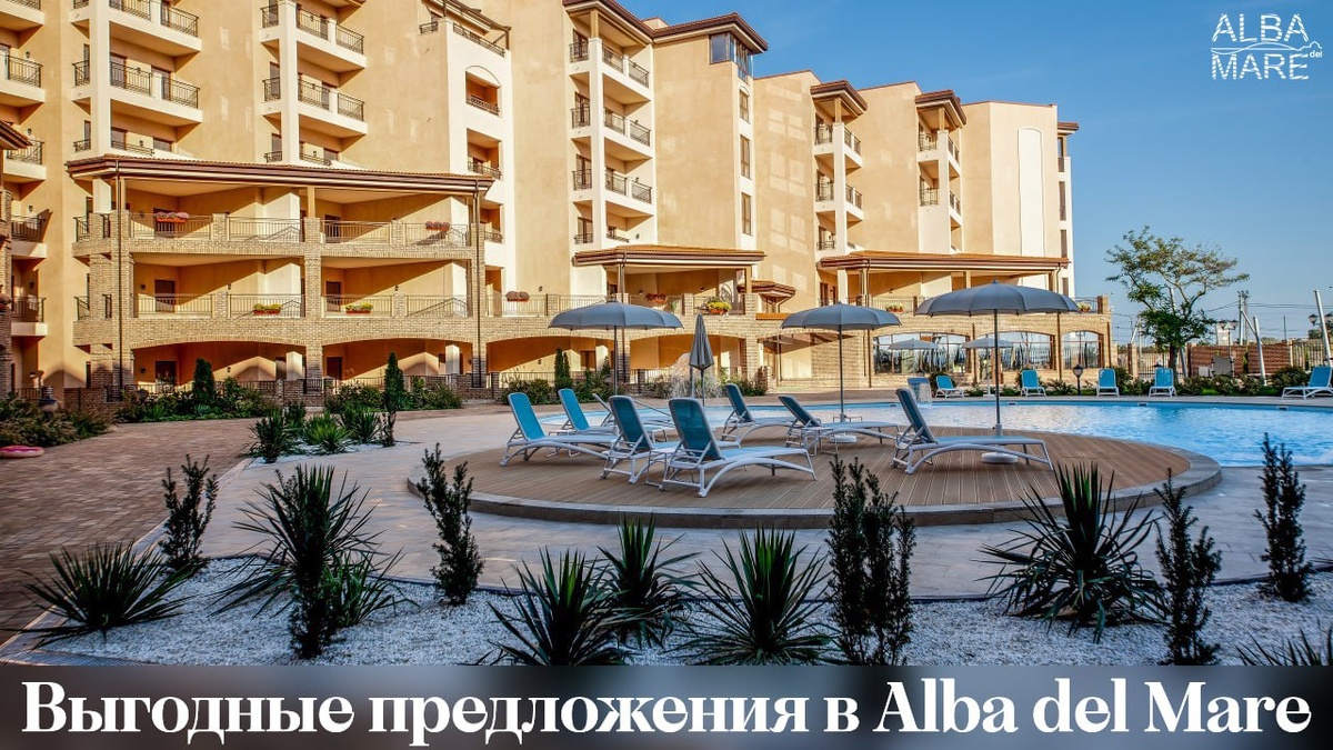 Инвестиционная недвижимость Крыма