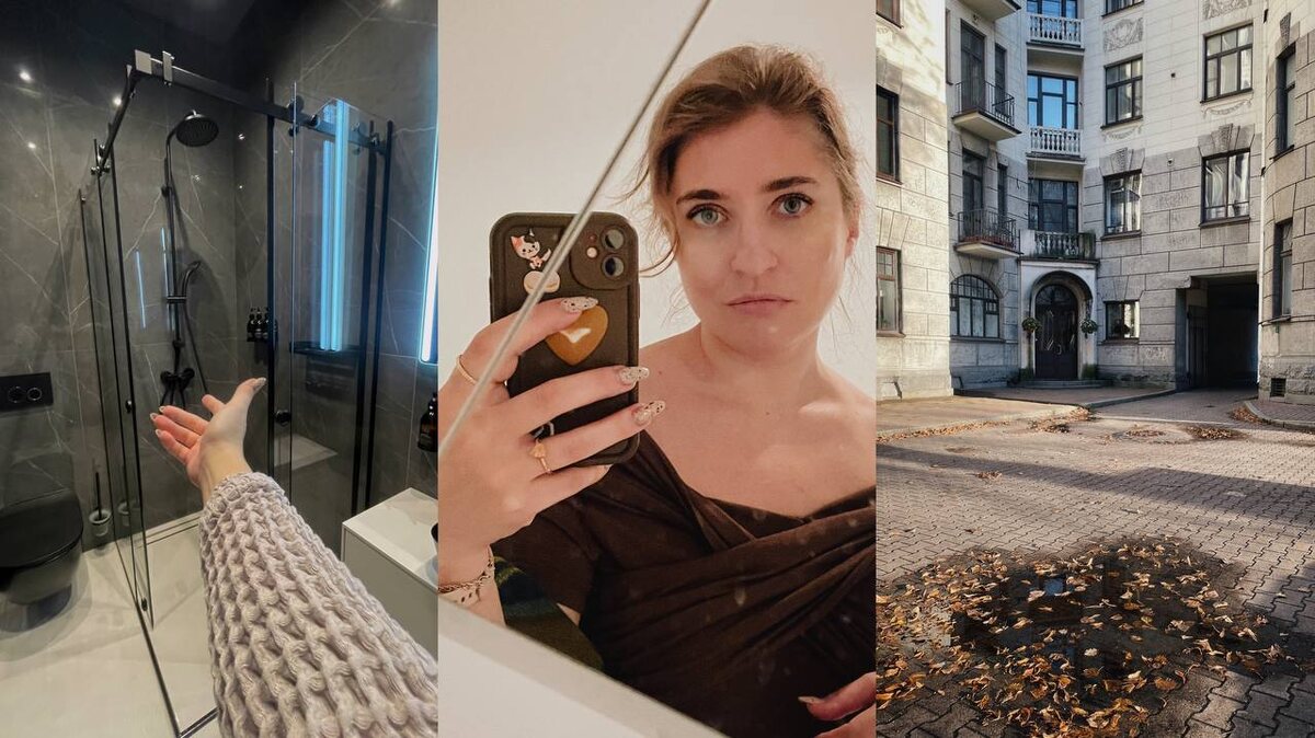 Коллаж ноября