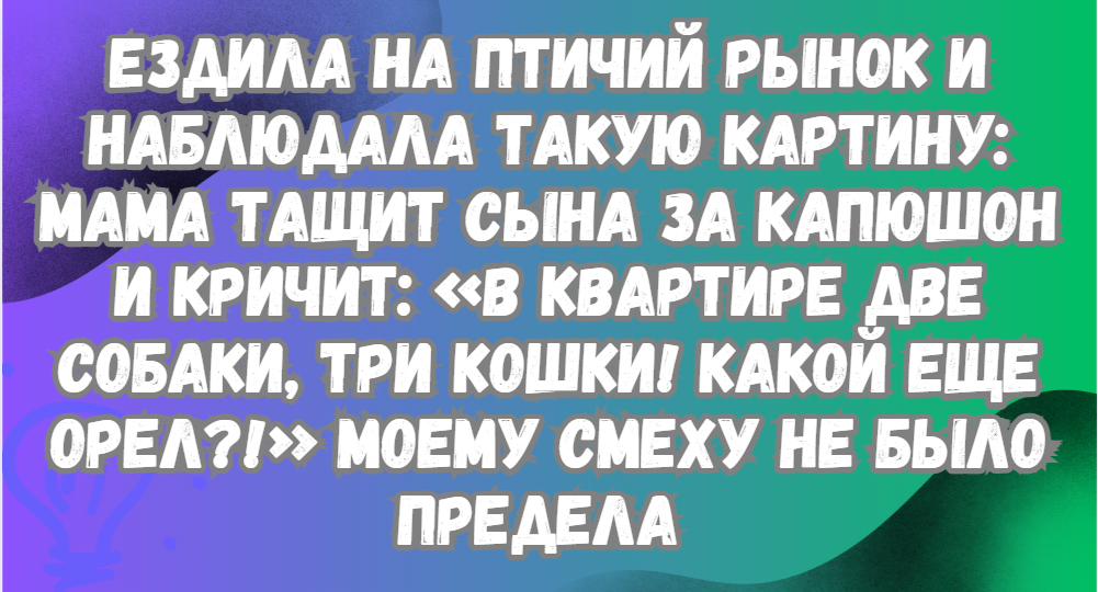 17 историй, которые поймут только те, кто мерил джинсы на картонке и покупал молоко в стекле