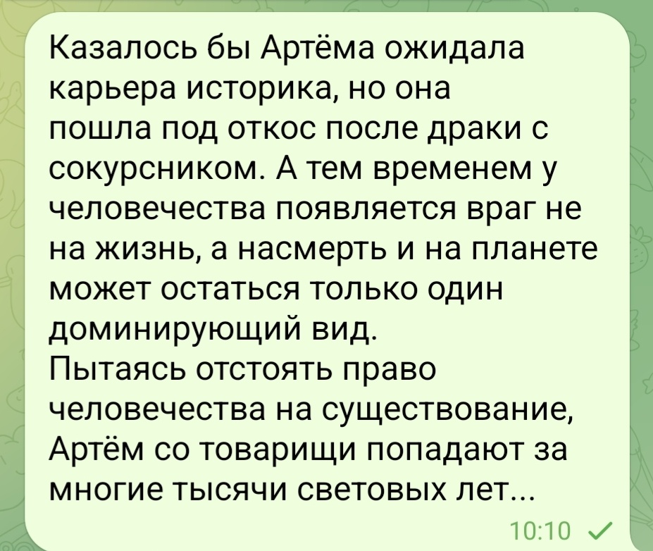 Скриншот. 