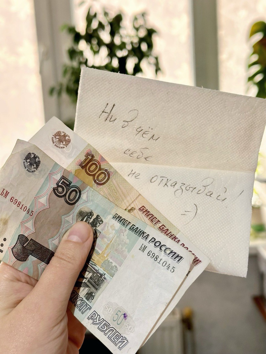 Фото автора. Записка от мозга :D