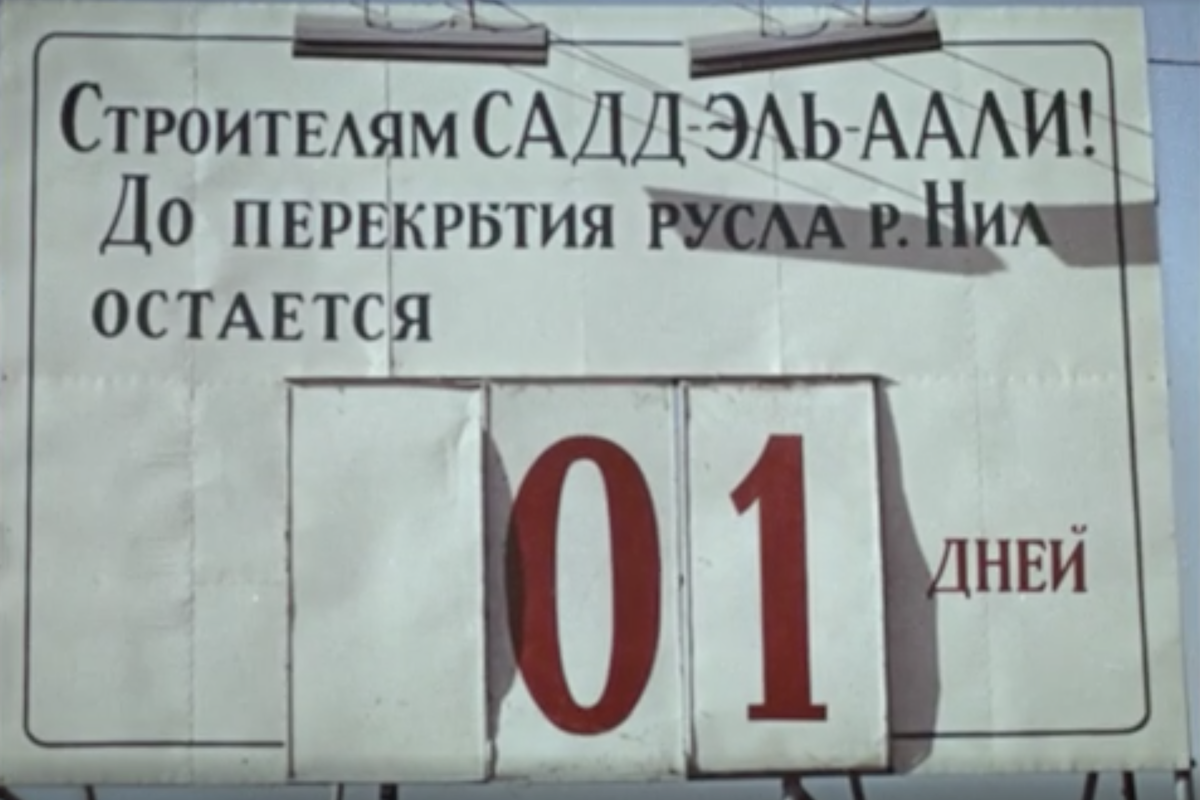 Кадр из фильма