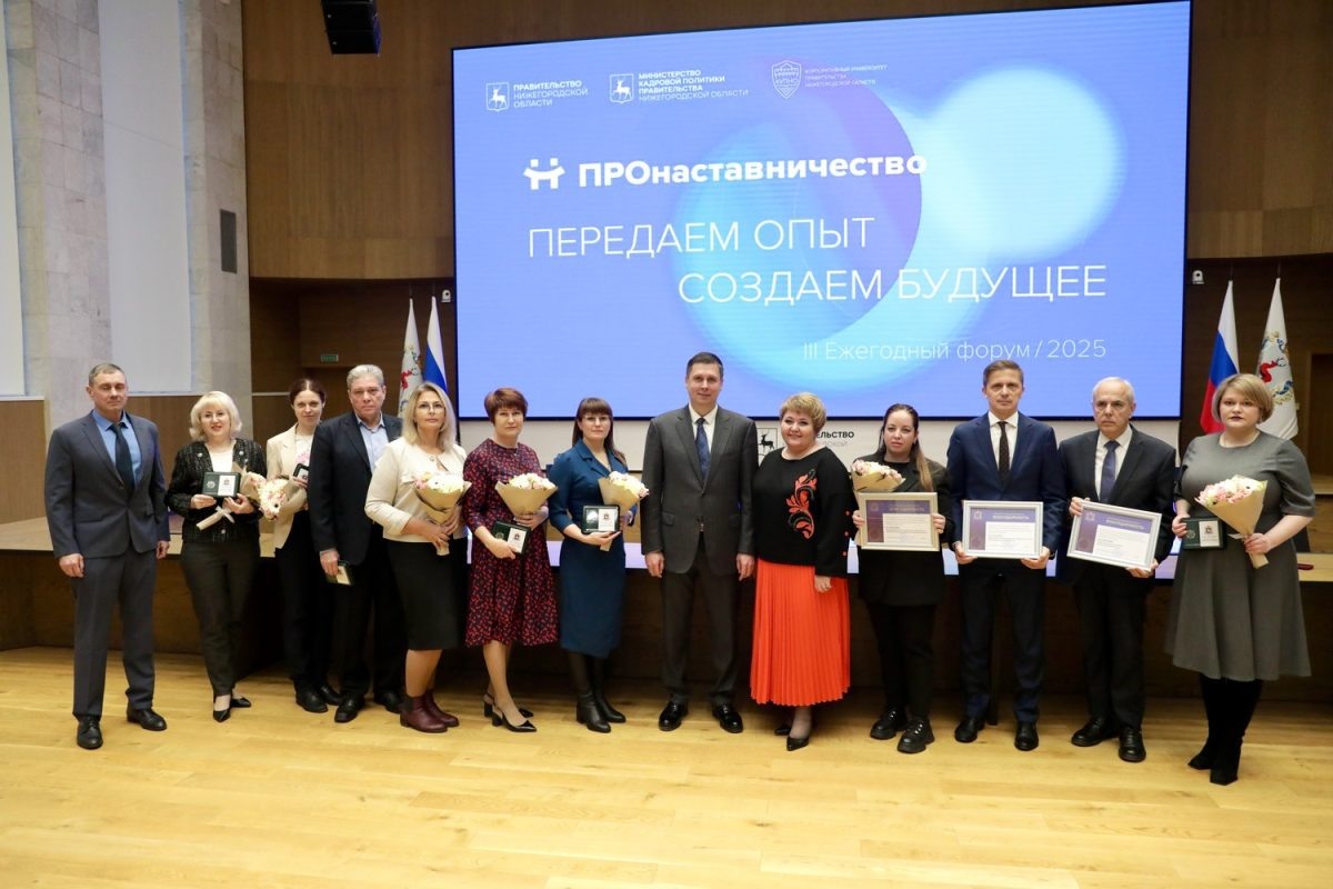    Вручён знак «Почётный наставник» госслужащим Нижегородской области