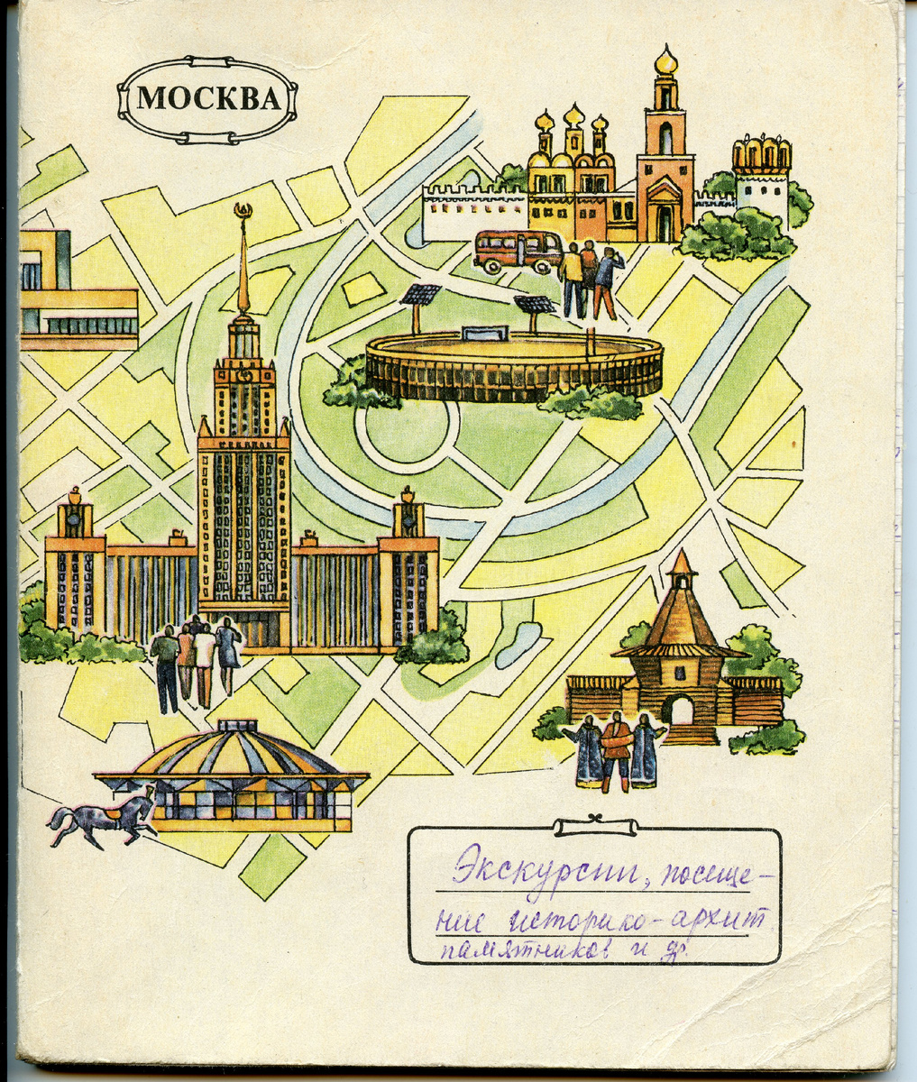 листайте, это опись фотонегативов, их можно посмотреть в моём профиле статьями