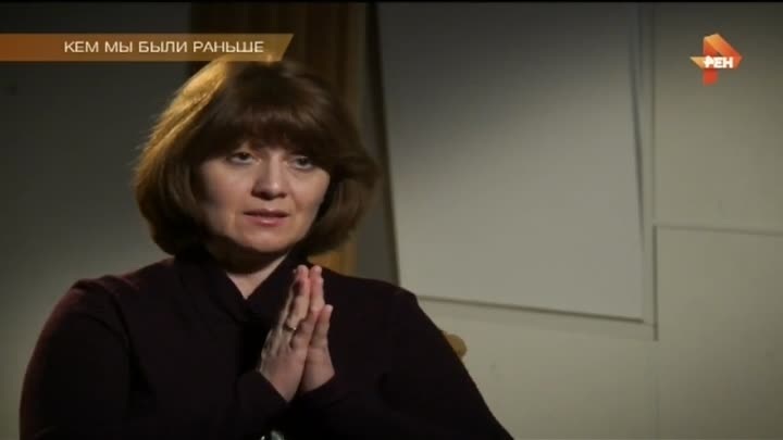 Рен-тв. Тайны Чапман. Программа Кем мы были раньше. Эксперт Лена Воронова