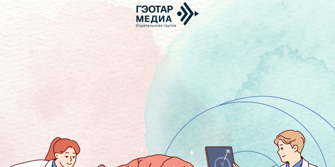 1 декабря — День невролога в России: история, значение профессии и роль врача-невролога сегодня