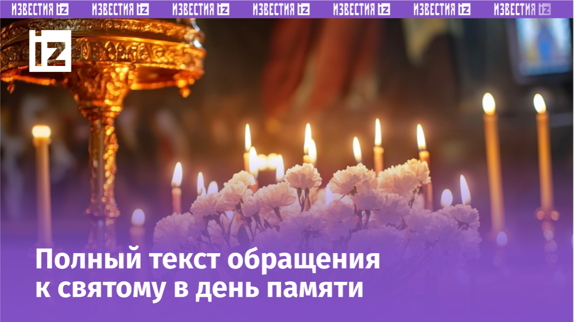 Изображение сгенерировано ИИ © «Известия»