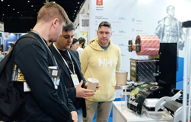 Фото: Центр Мой Бизнес Тверской области