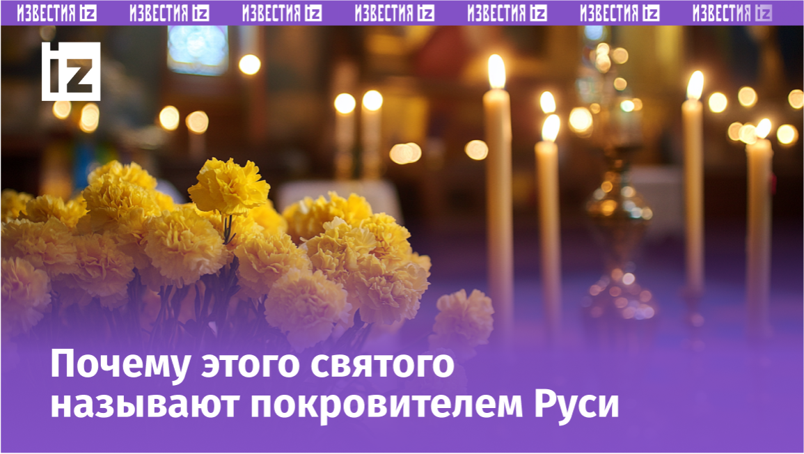 Изображение сгенерировано ИИ © «Известия»