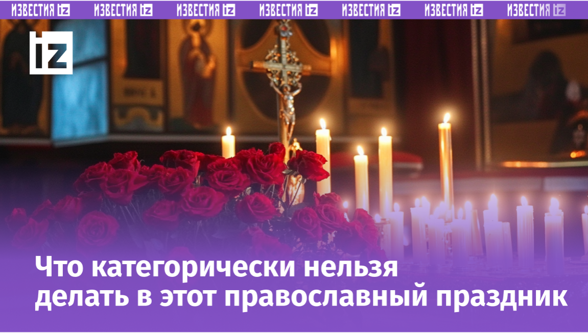 Изображение сгенерировано ИИ © «Известия»