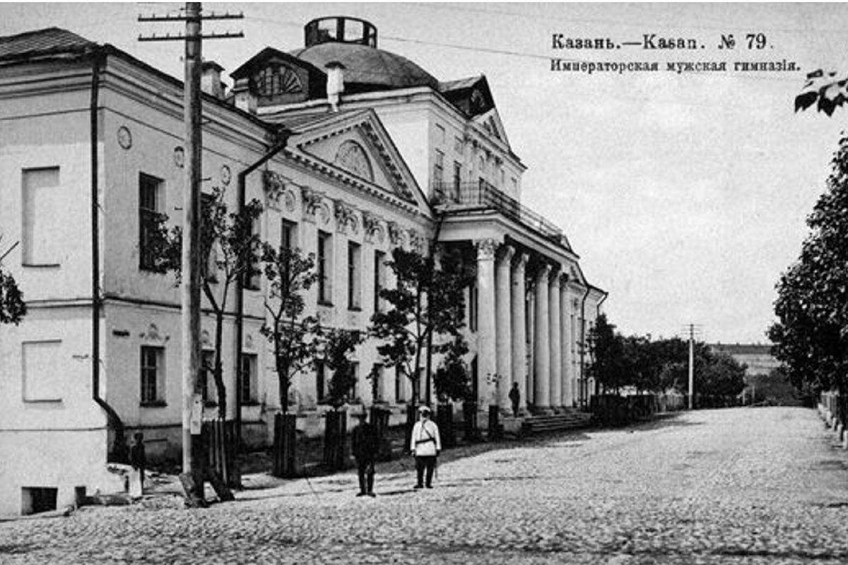 Казанская мужская гимназия.