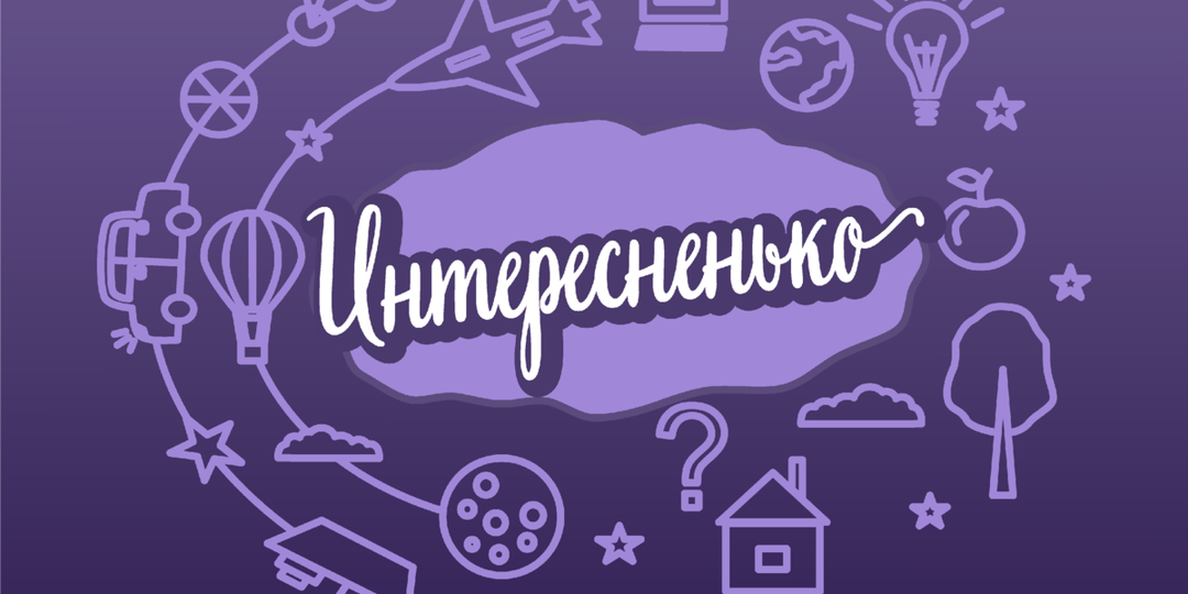 Интересные и смешные факты. Часть 25