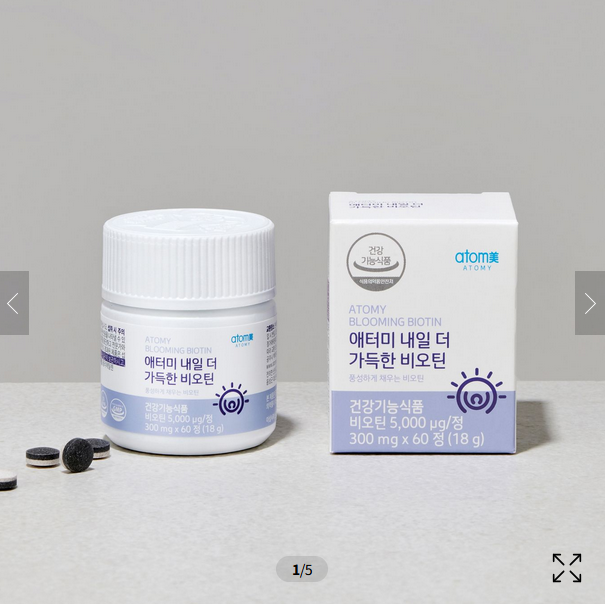 Atomy Blooming Biotin