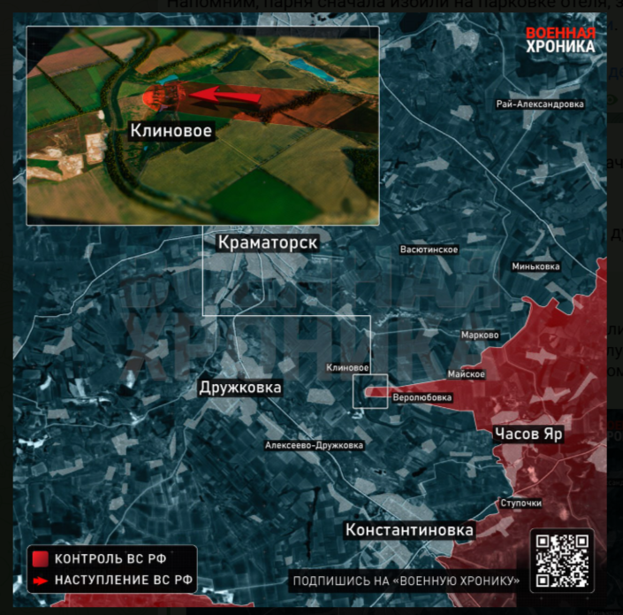    Актуальная карта боевых действий. Скриншот: Телеграм-канал "Военная хроника"