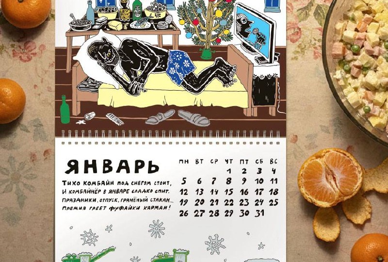 Друзья, с первым днем зимы