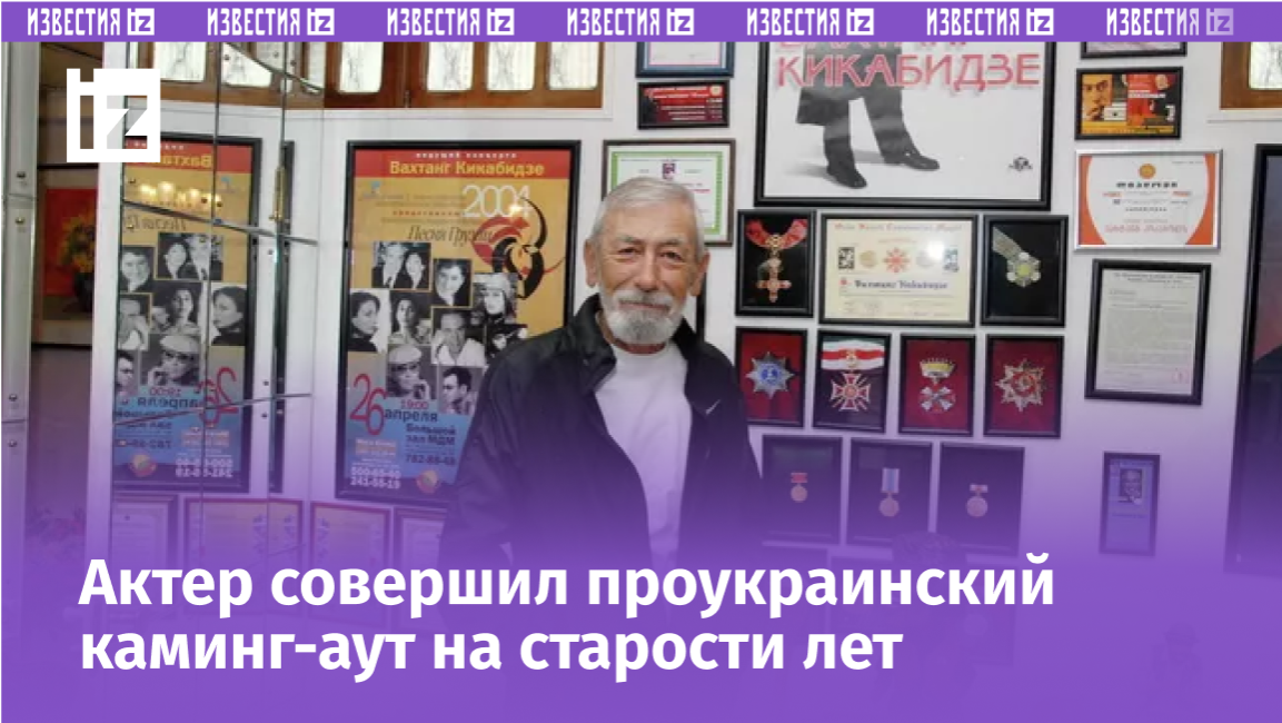 © РИА Новости / Бесик Пипия